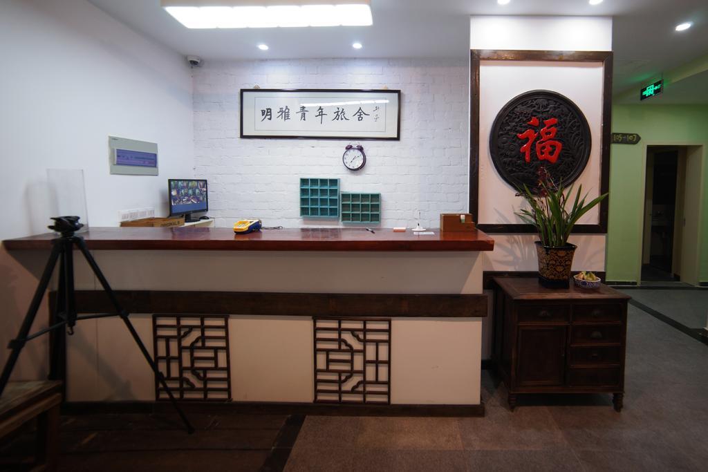 Mingya Hostel Suzhou  Eksteriør bilde